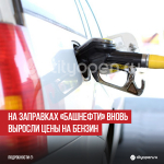 пост 1