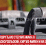 пост 3 - Cityopen.ru