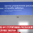 пост 4 - Cityopen.ru