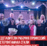 пост 1 - Cityopen.ru