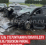 пост 1 - Cityopen.ru