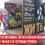пост 2 - Cityopen.ru