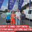 пост 4 - Cityopen.ru
