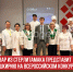 пост 4 - Cityopen.ru