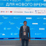 Проект СФ УУНиТ в ТОП-1000 лучших по всей России - Стерлитамакский филиал БашГУ