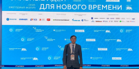 Проект СФ УУНиТ в ТОП-1000 лучших по всей России - Стерлитамакский филиал БашГУ