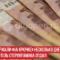 пост 4 - Cityopen.ru