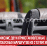 пост 5 - Cityopen.ru