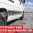 пост 2++ - Cityopen.ru