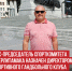 пост 7 - Cityopen.ru