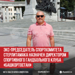 пост 7