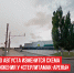 С-20-августа-изменится-схема-движения-у-«Стерлитамак-Арены» - Cityopen.ru