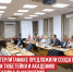 пост 1 - Cityopen.ru
