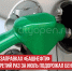 пост 1 - Cityopen.ru