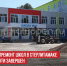 пост 2 - Cityopen.ru