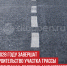 пост 4 - Cityopen.ru