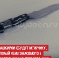 пост 5 - Cityopen.ru