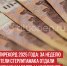 пост 2 - Cityopen.ru