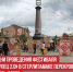 пост 3 - Cityopen.ru