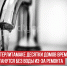 пост 3 - Cityopen.ru