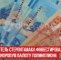 пост 2 - Cityopen.ru