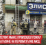пост 6 - Cityopen.ru