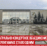 пост 6 - Cityopen.ru