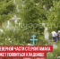 пост 3 - Cityopen.ru