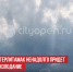 пост 3 - Cityopen.ru