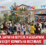 пост 1 - Cityopen.ru