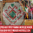 пост 1 - Cityopen.ru