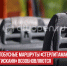 пост 3 - Cityopen.ru
