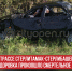 пост 7 - Cityopen.ru