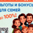 Интерактивная карта скидок - Администрация Стерлитамакского района