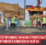 пост 9 - Cityopen.ru
