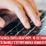 пост 2 - Cityopen.ru