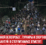 пост 5 - Cityopen.ru