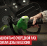 пост 7 - Cityopen.ru