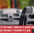 пост 10 - Cityopen.ru