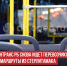 пост 3 - Cityopen.ru
