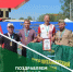 ПОБЕДИТЕЛИ "ГОНКИ ГЕРОЕВ" - Администрация Стерлитамакского района