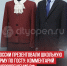 пост 1 - Cityopen.ru