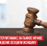 пост 5 - Cityopen.ru
