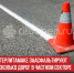 пост 4 - Cityopen.ru