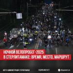 пост 7