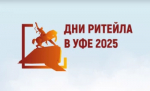 Уважаемые предприниматели!