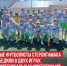 пост 4 - Cityopen.ru