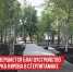 пост 1 - Cityopen.ru