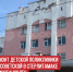 пост 2 - Cityopen.ru