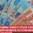 пост 3 - Cityopen.ru